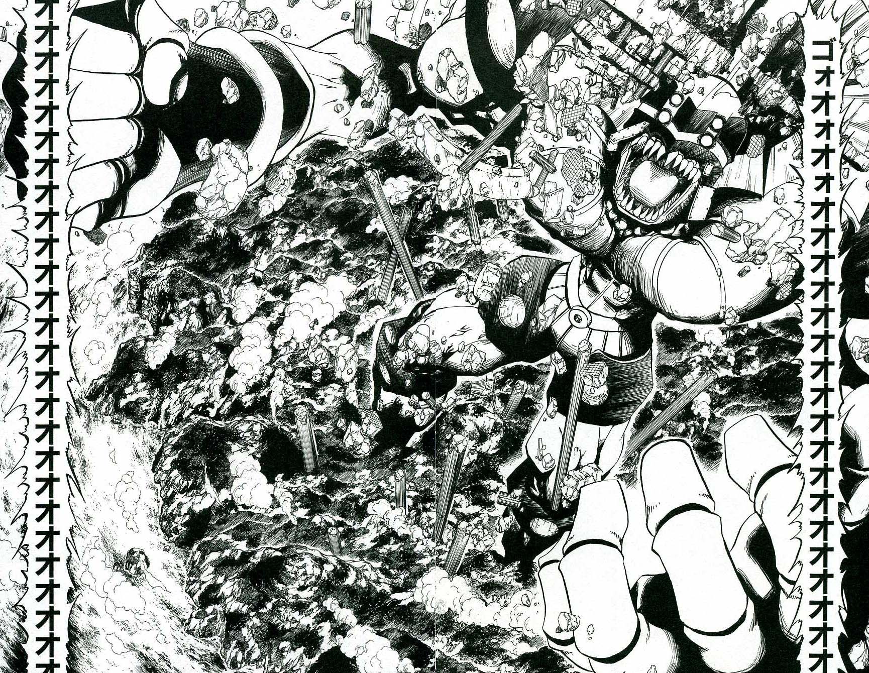 Konjiki no Gash!! - Chapter 208 - Page 17