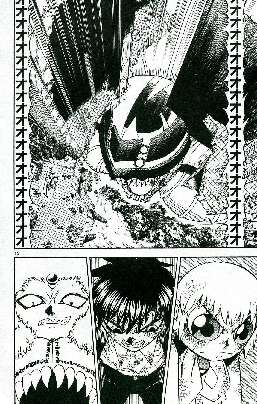 Konjiki no Gash!! - Chapter 208 - Page 18