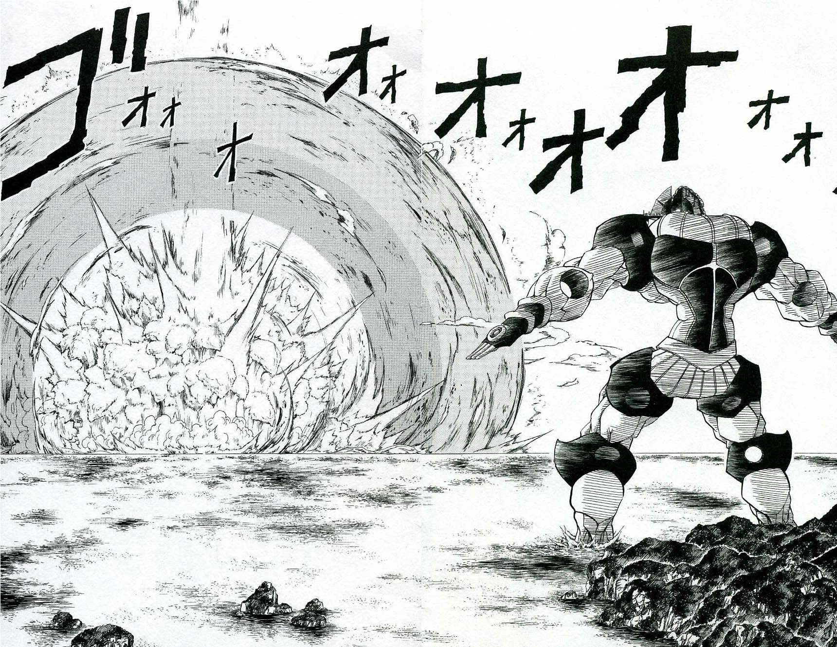 Konjiki no Gash!! - Chapter 209 - Page 13