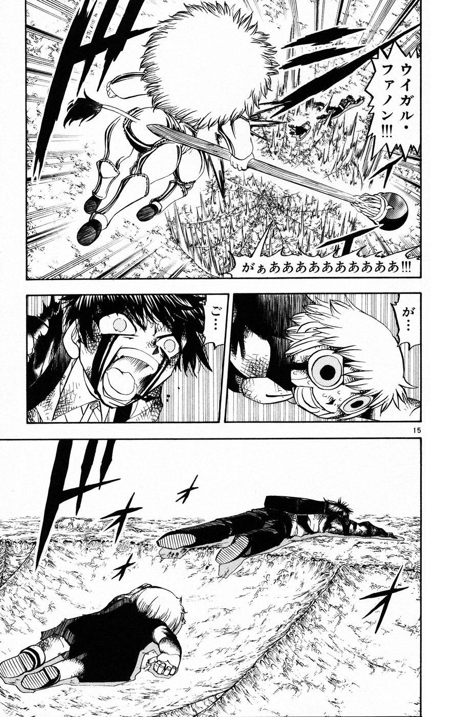 Konjiki no Gash!! - Chapter 213 - Page 15