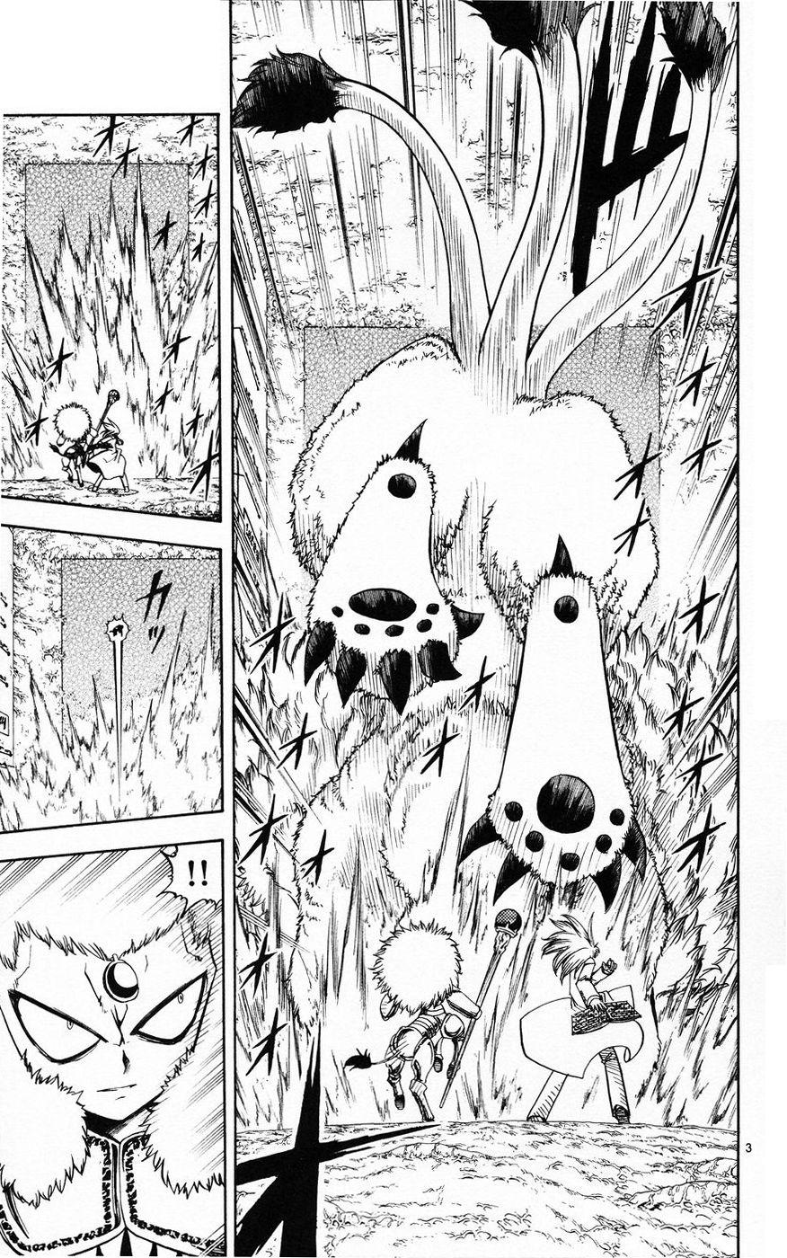 Konjiki no Gash!! - Chapter 213 - Page 3