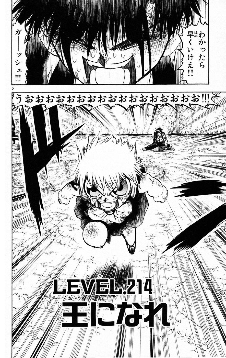 Konjiki no Gash!! - Chapter 214 - Page 2