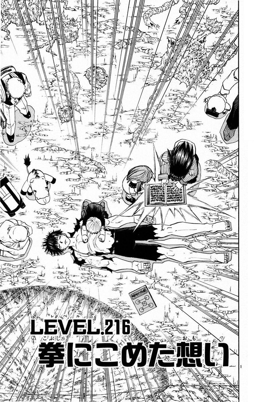 Konjiki no Gash!! - Chapter 216 - Page 1