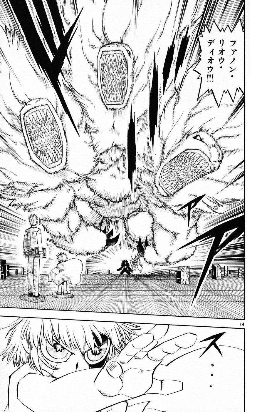 Konjiki no Gash!! - Chapter 218 - Page 14