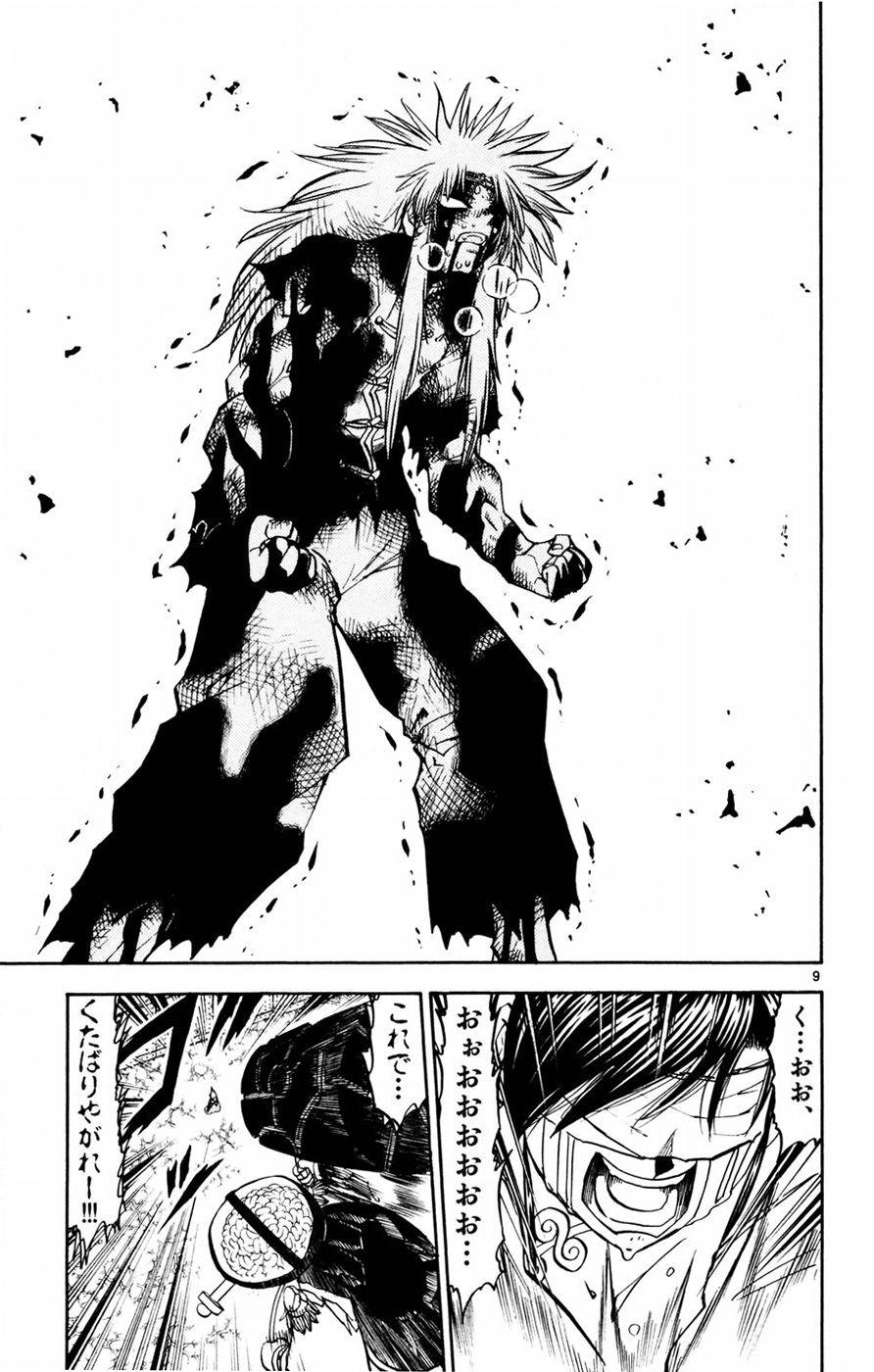 Konjiki no Gash!! - Chapter 222 - Page 9