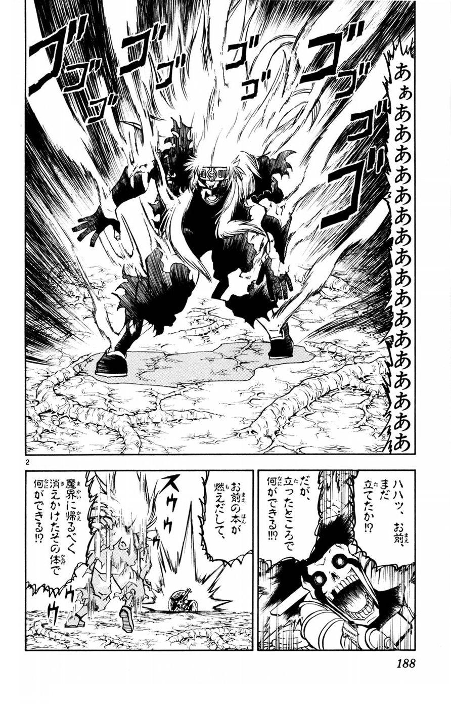 Konjiki no Gash!! - Chapter 223 - Page 2