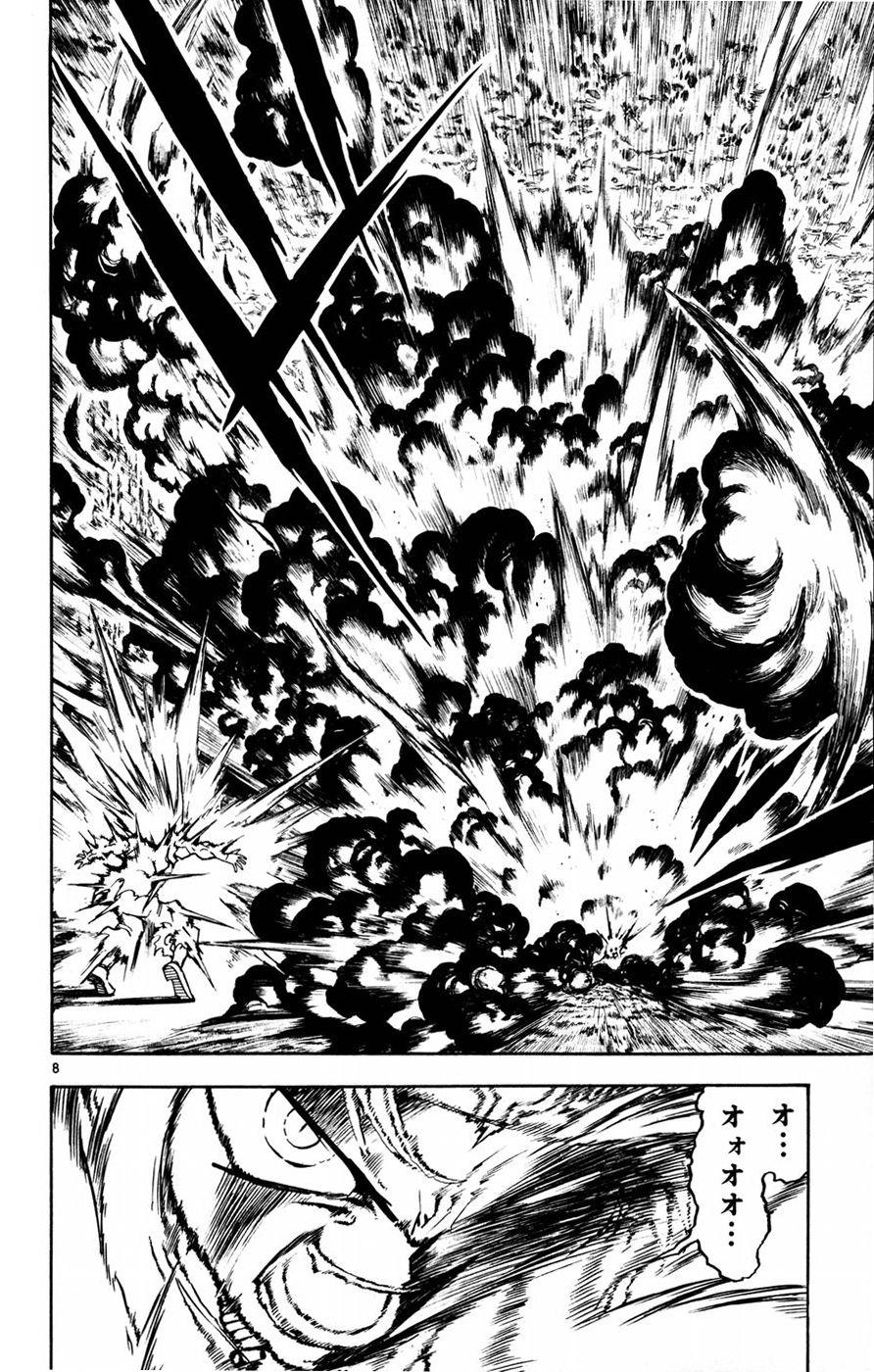 Konjiki no Gash!! - Chapter 223 - Page 8