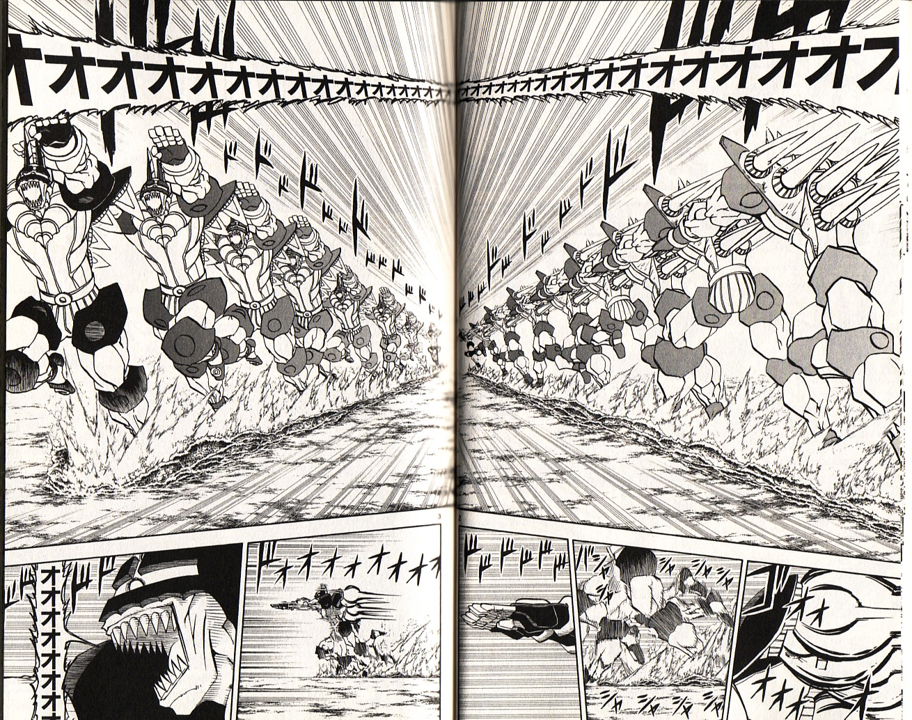 Konjiki no Gash!! - Chapter 225 - Page 2