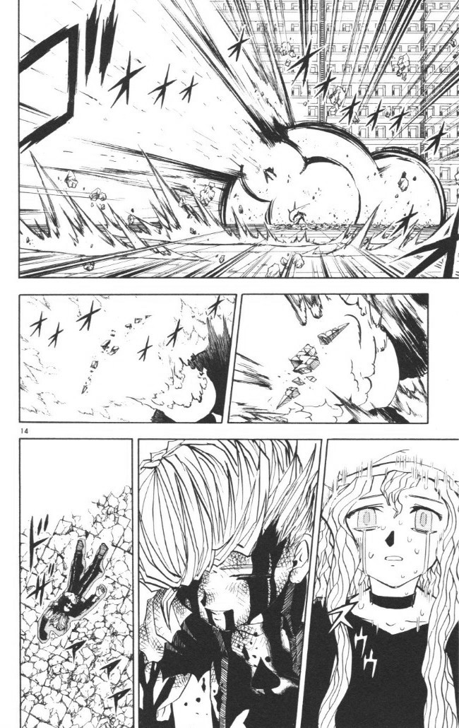 Konjiki no Gash!! - Chapter 236 - Page 13