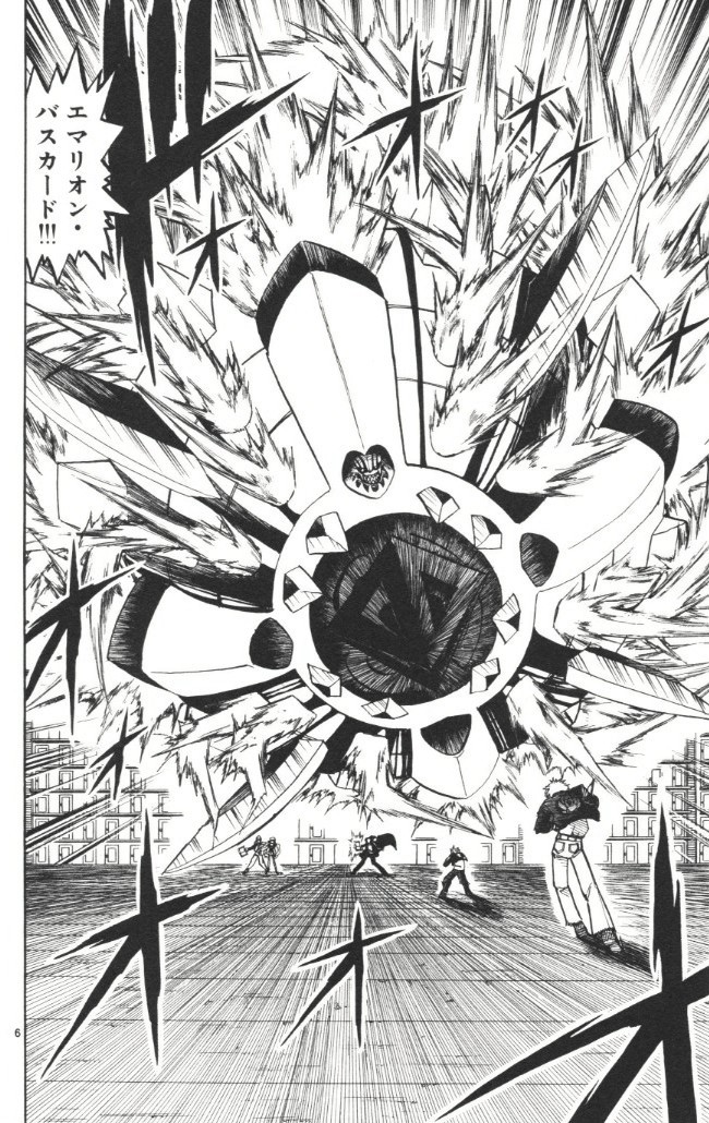 Konjiki no Gash!! - Chapter 236 - Page 6