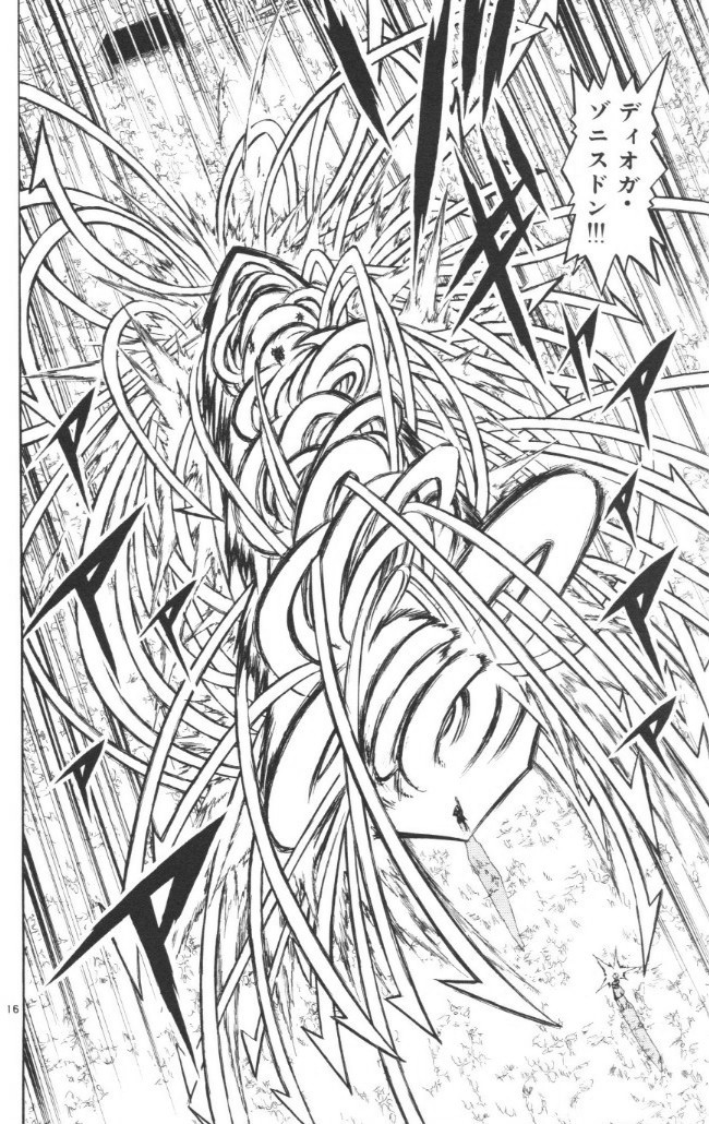 Konjiki no Gash!! - Chapter 240 - Page 16