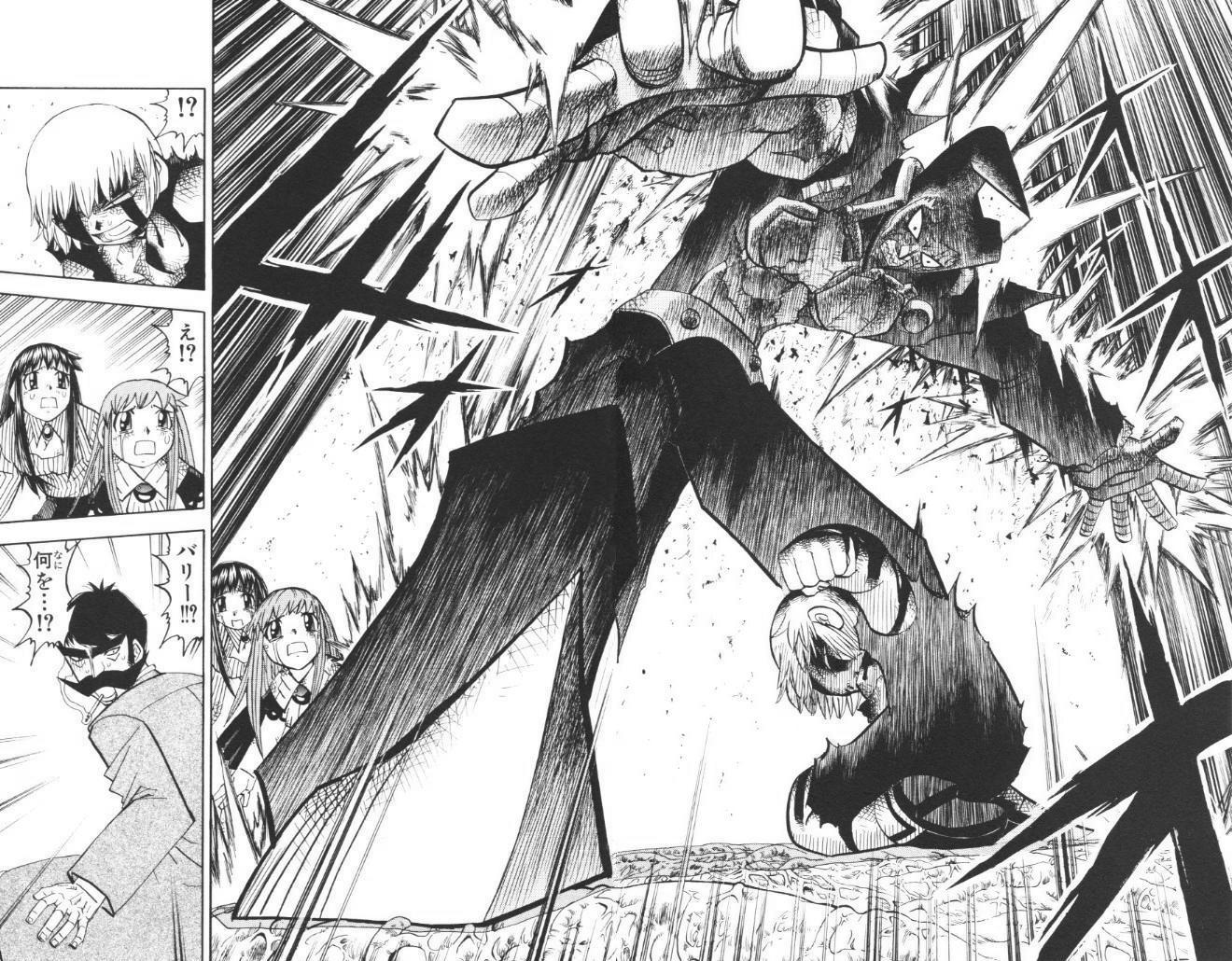 Konjiki no Gash!! - Chapter 241 - Page 14