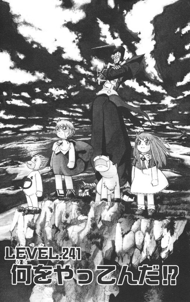 Konjiki no Gash!! - Chapter 241 - Page 3