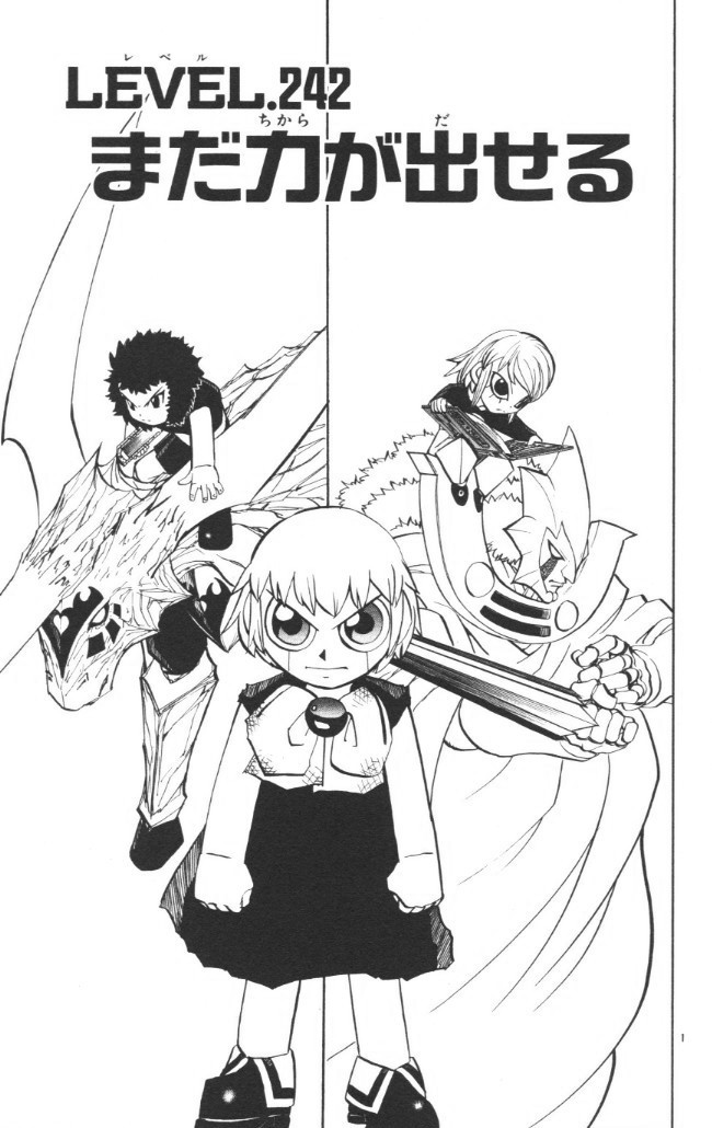 Konjiki no Gash!! - Chapter 242 - Page 1