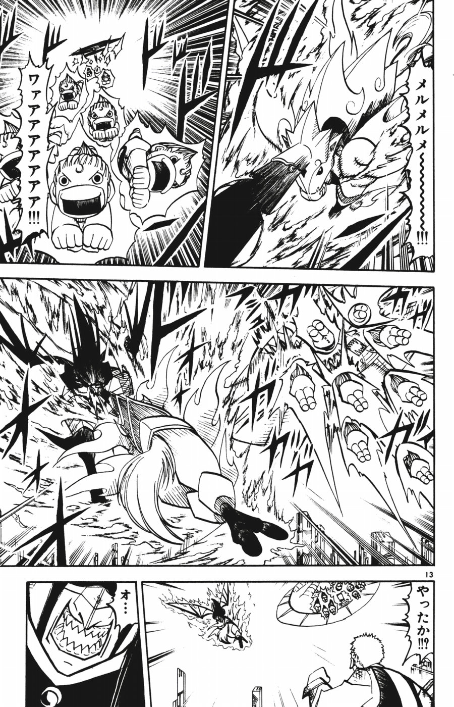 Konjiki no Gash!! - Chapter 245 - Page 11