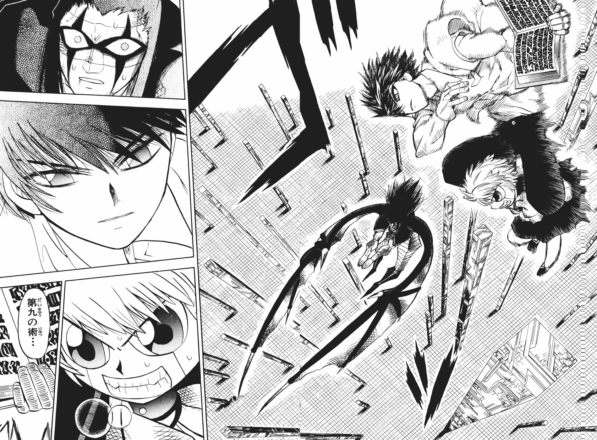 Konjiki no Gash!! - Chapter 255 - Page 16