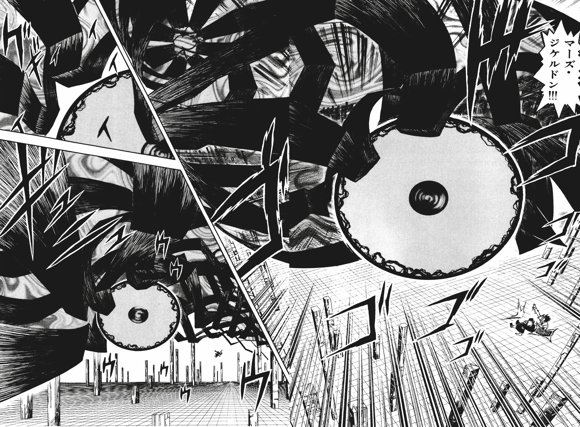 Konjiki no Gash!! - Chapter 256 - Page 6