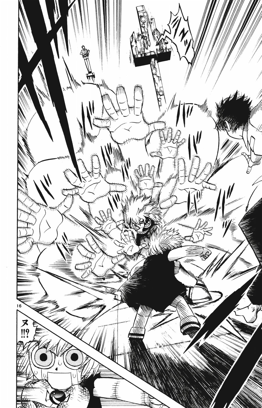 Konjiki no Gash!! - Chapter 257 - Page 14