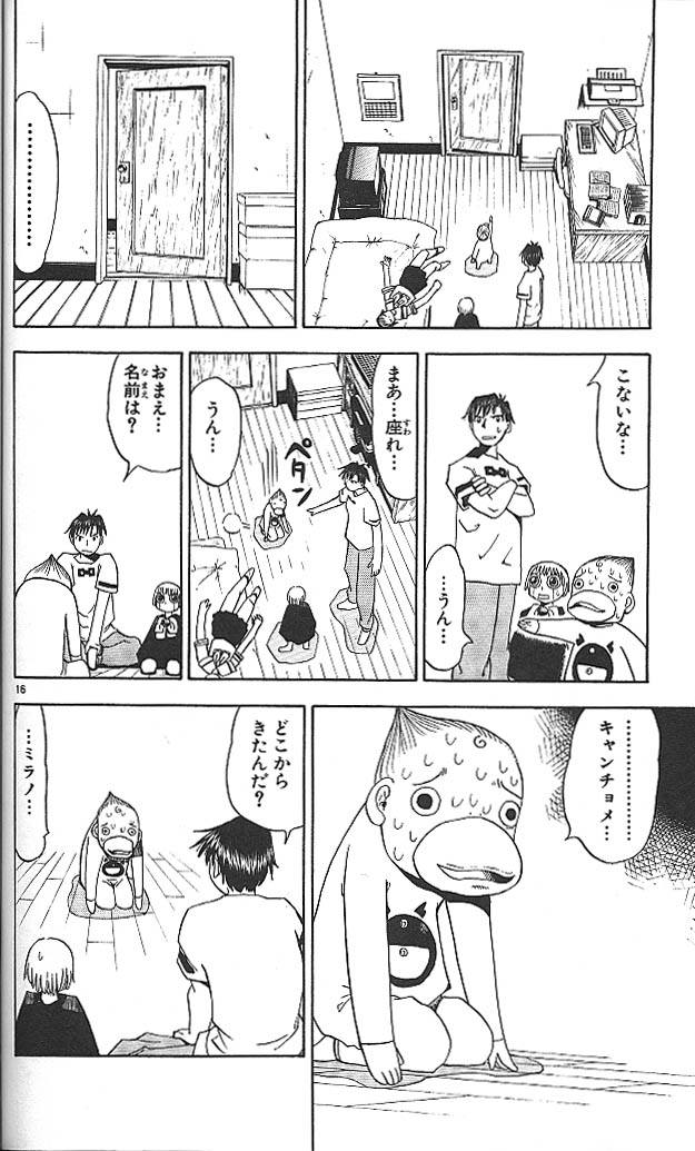 Konjiki no Gash!! - Chapter 26 - Page 16