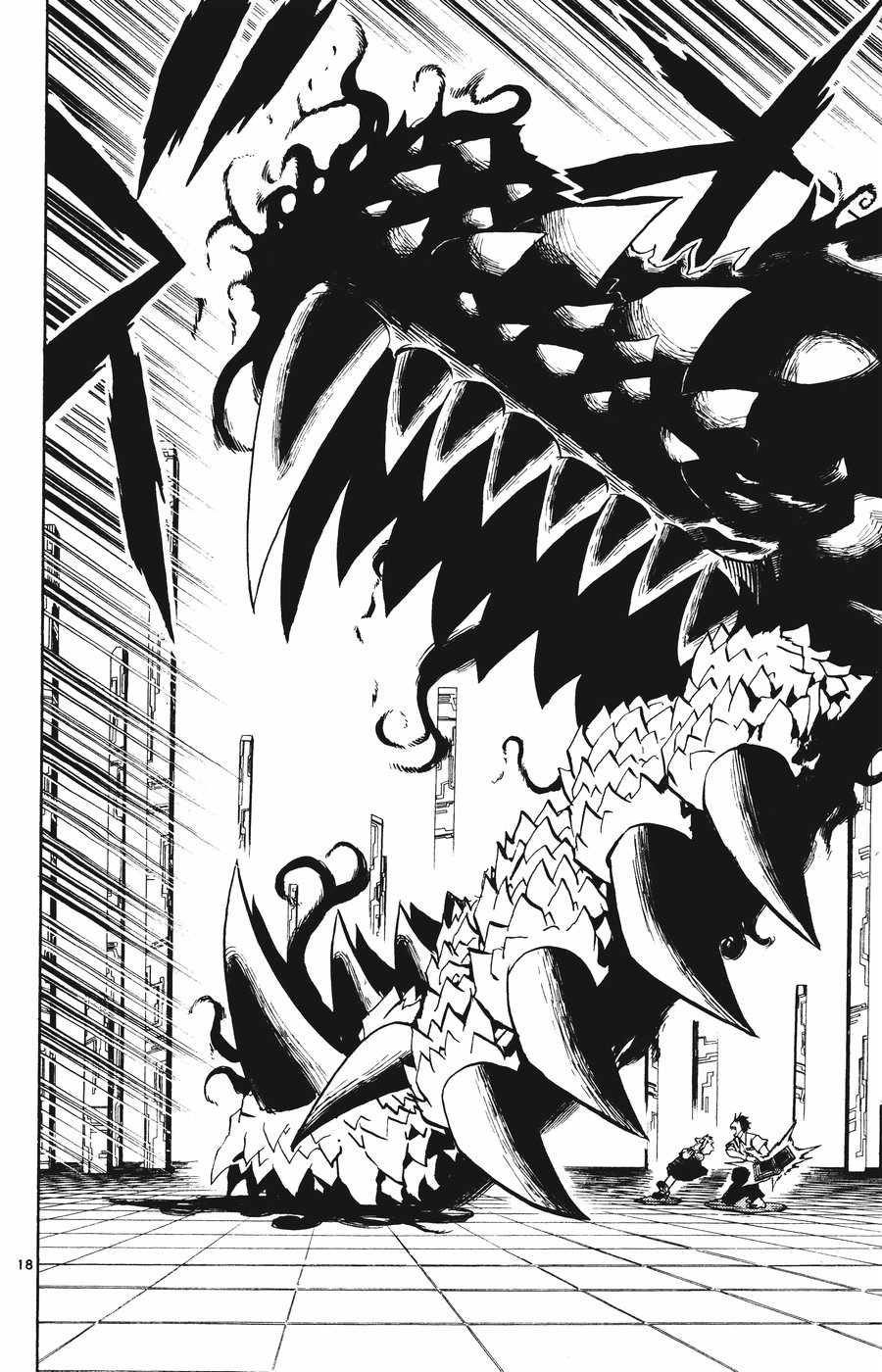 Konjiki no Gash!! - Chapter 260 - Page 18