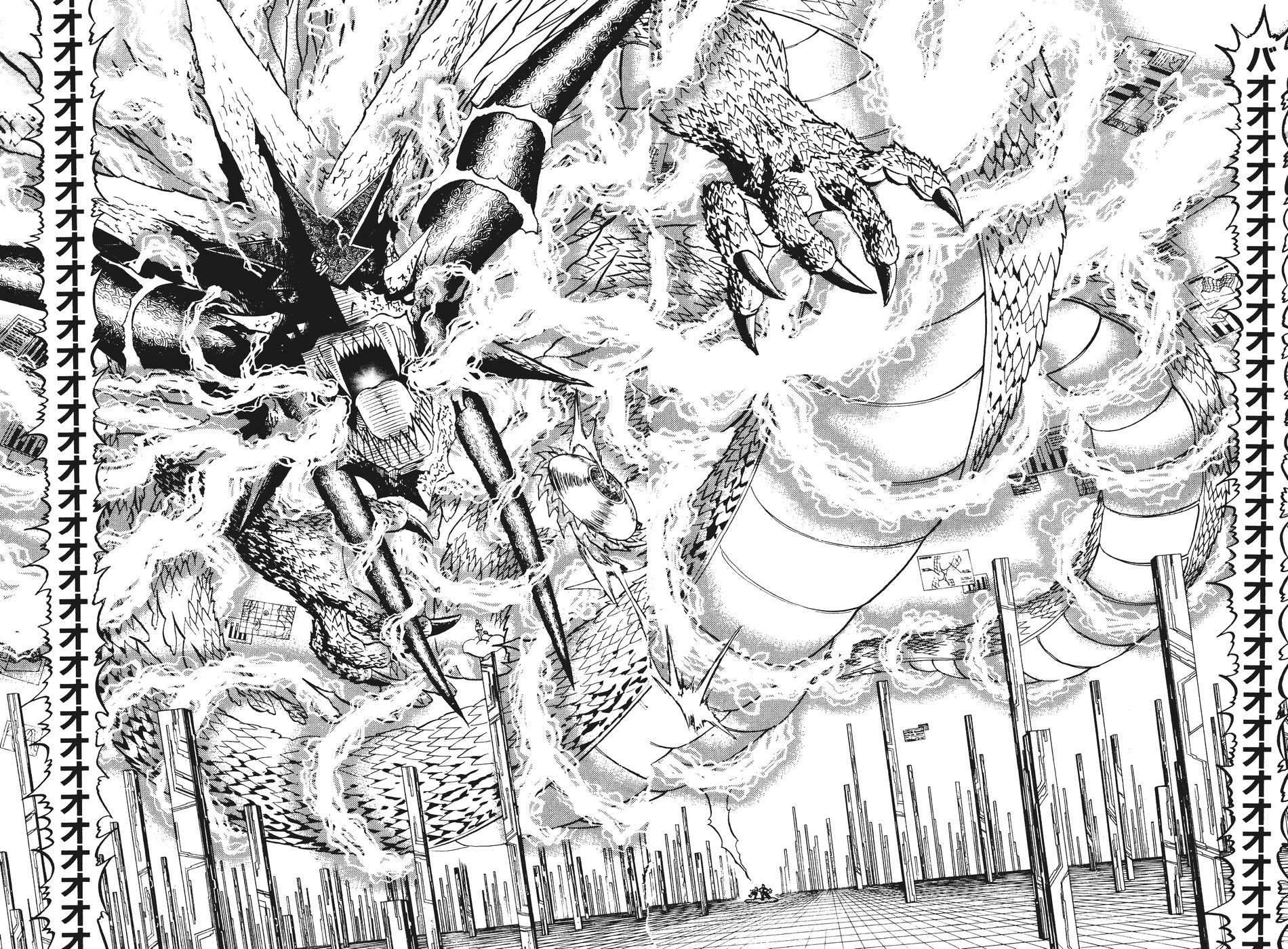 Konjiki no Gash!! - Chapter 261 - Page 11