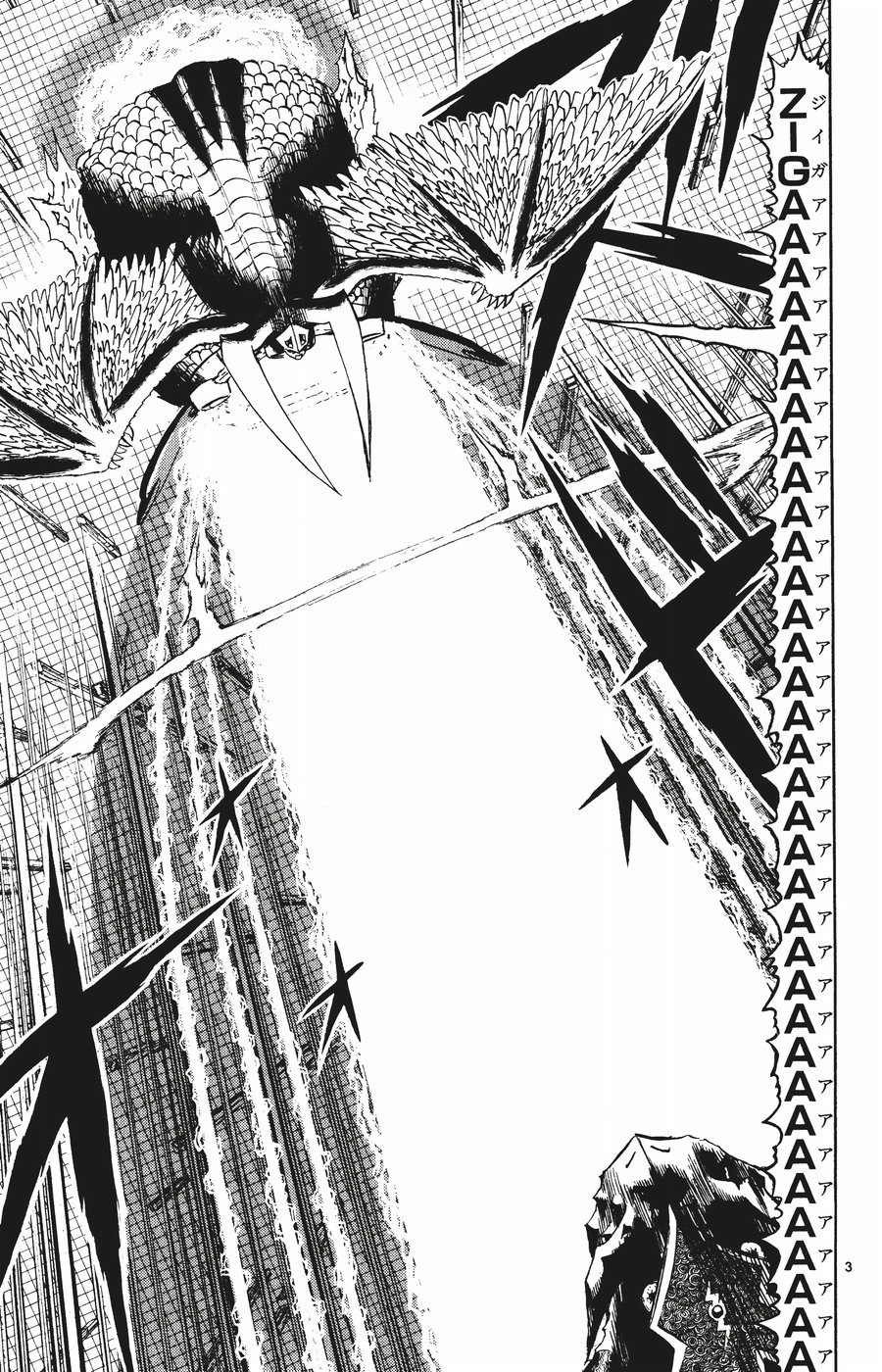 Konjiki no Gash!! - Chapter 262 - Page 3