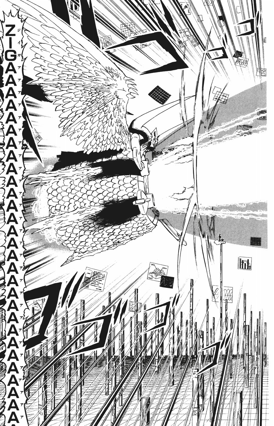 Konjiki no Gash!! - Chapter 262 - Page 5