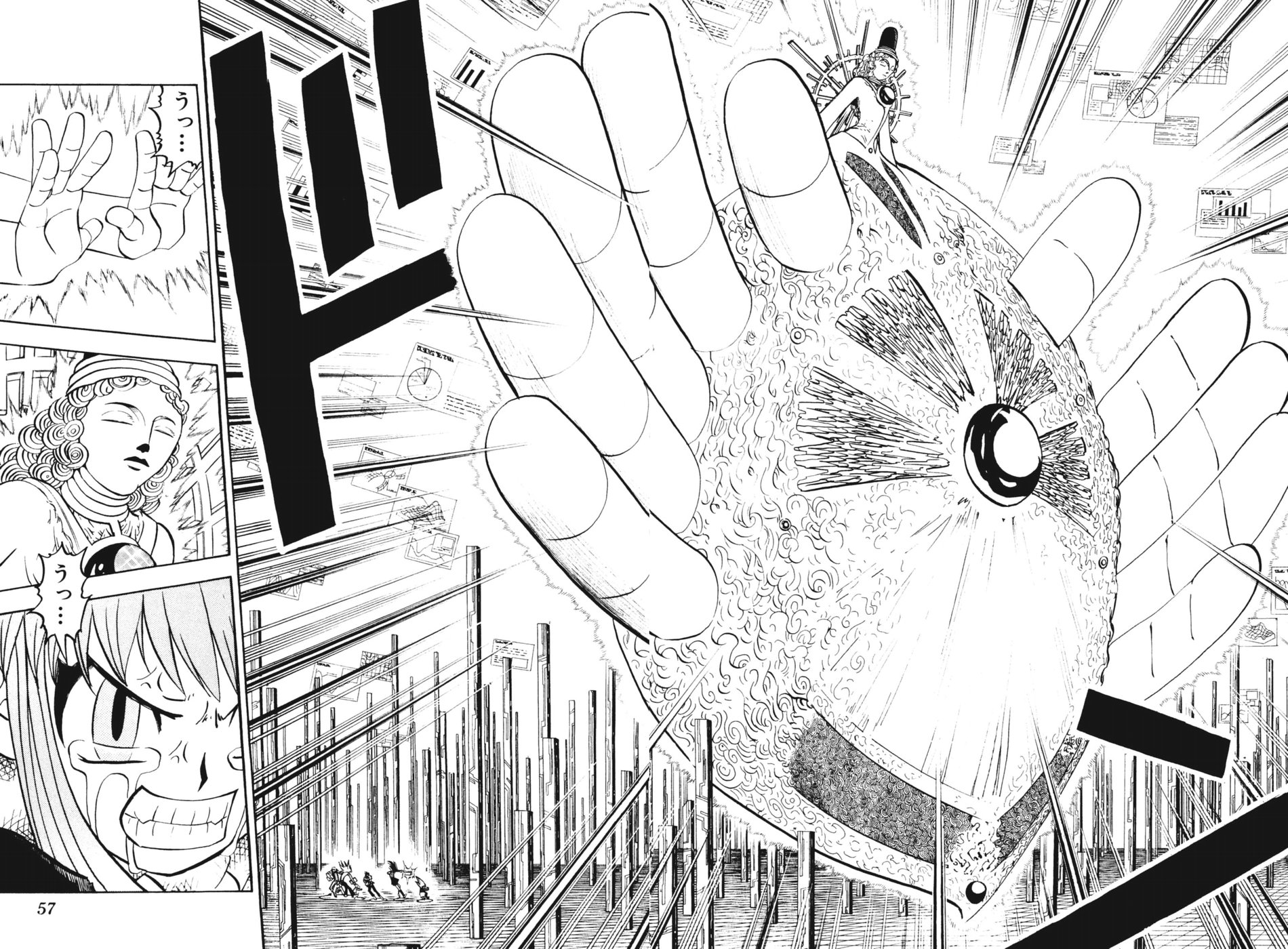 Konjiki no Gash!! - Chapter 266 - Page 14