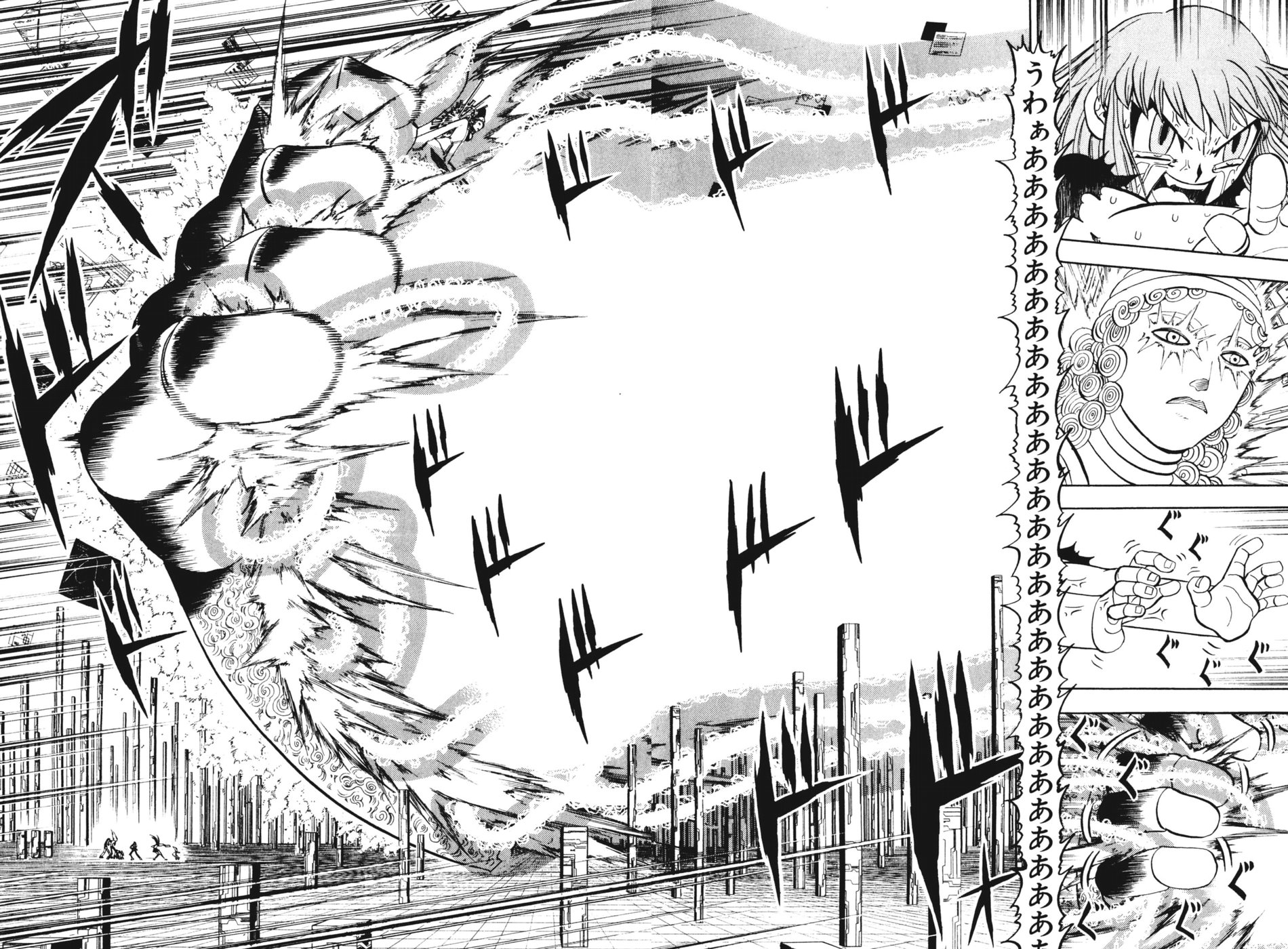 Konjiki no Gash!! - Chapter 267 - Page 7