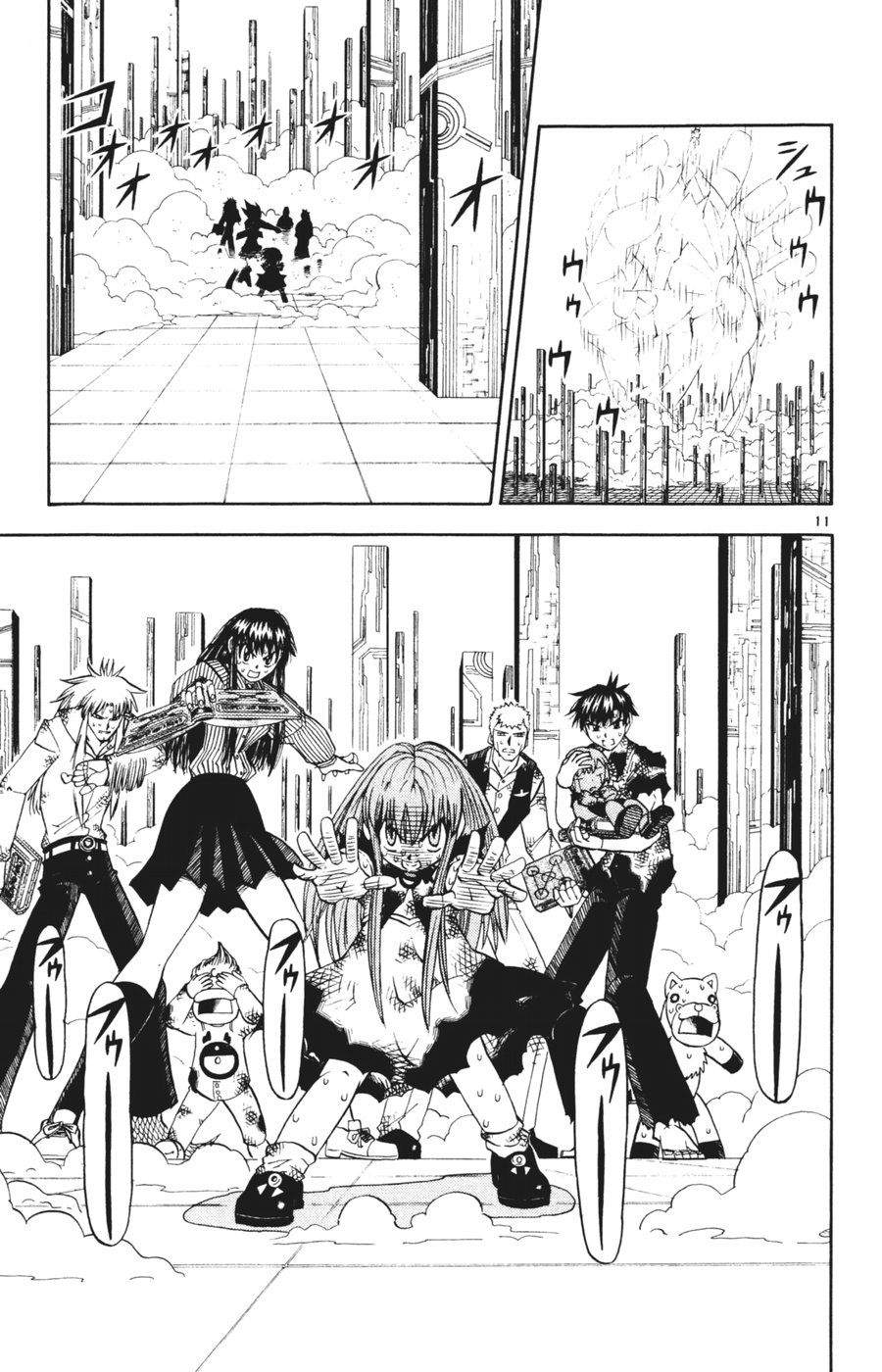 Konjiki no Gash!! - Chapter 267 - Page 9