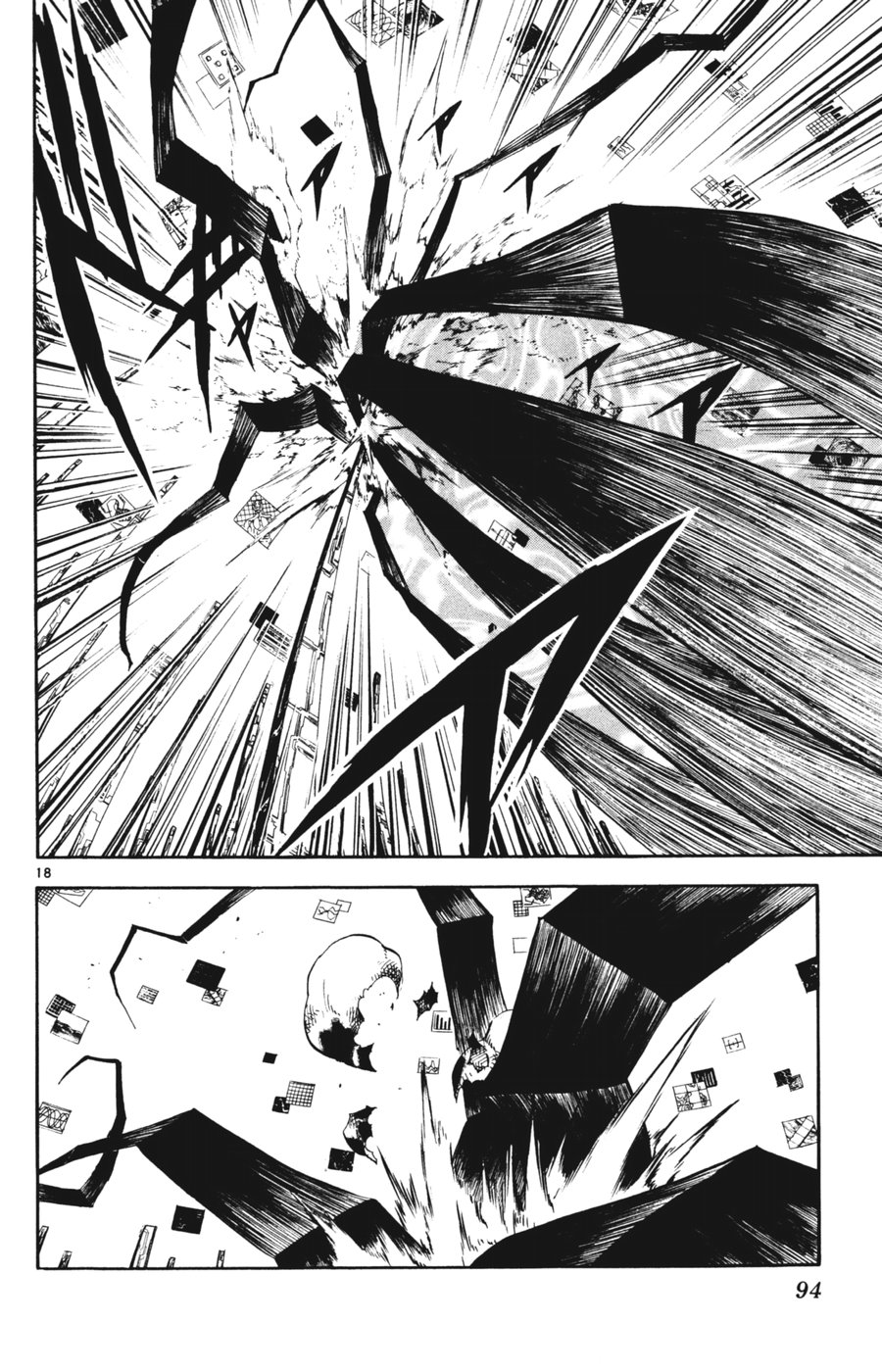 Konjiki no Gash!! - Chapter 268 - Page 16