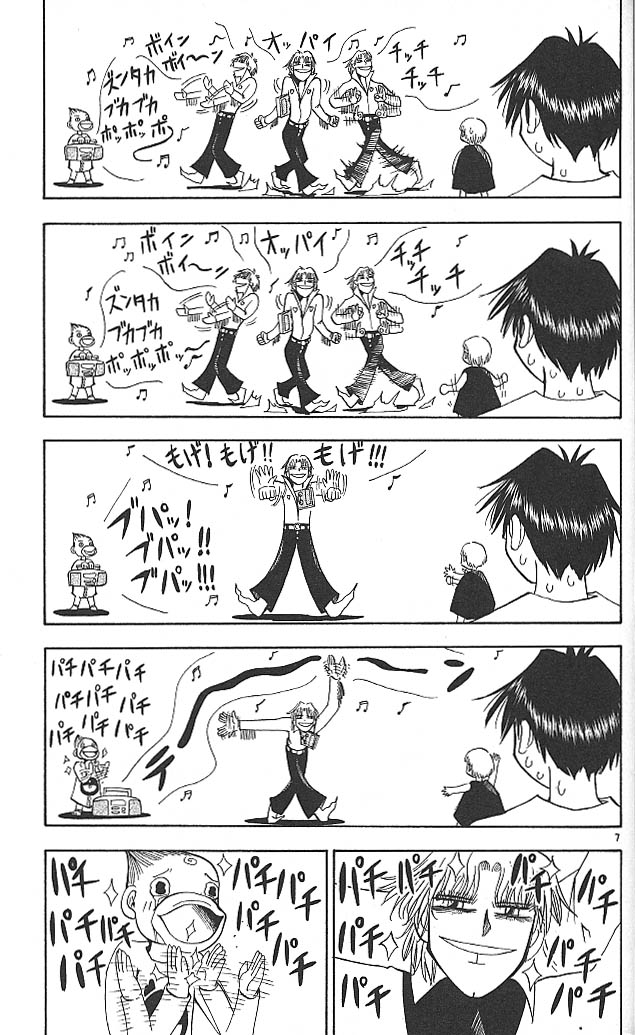 Konjiki no Gash!! - Chapter 27 - Page 7