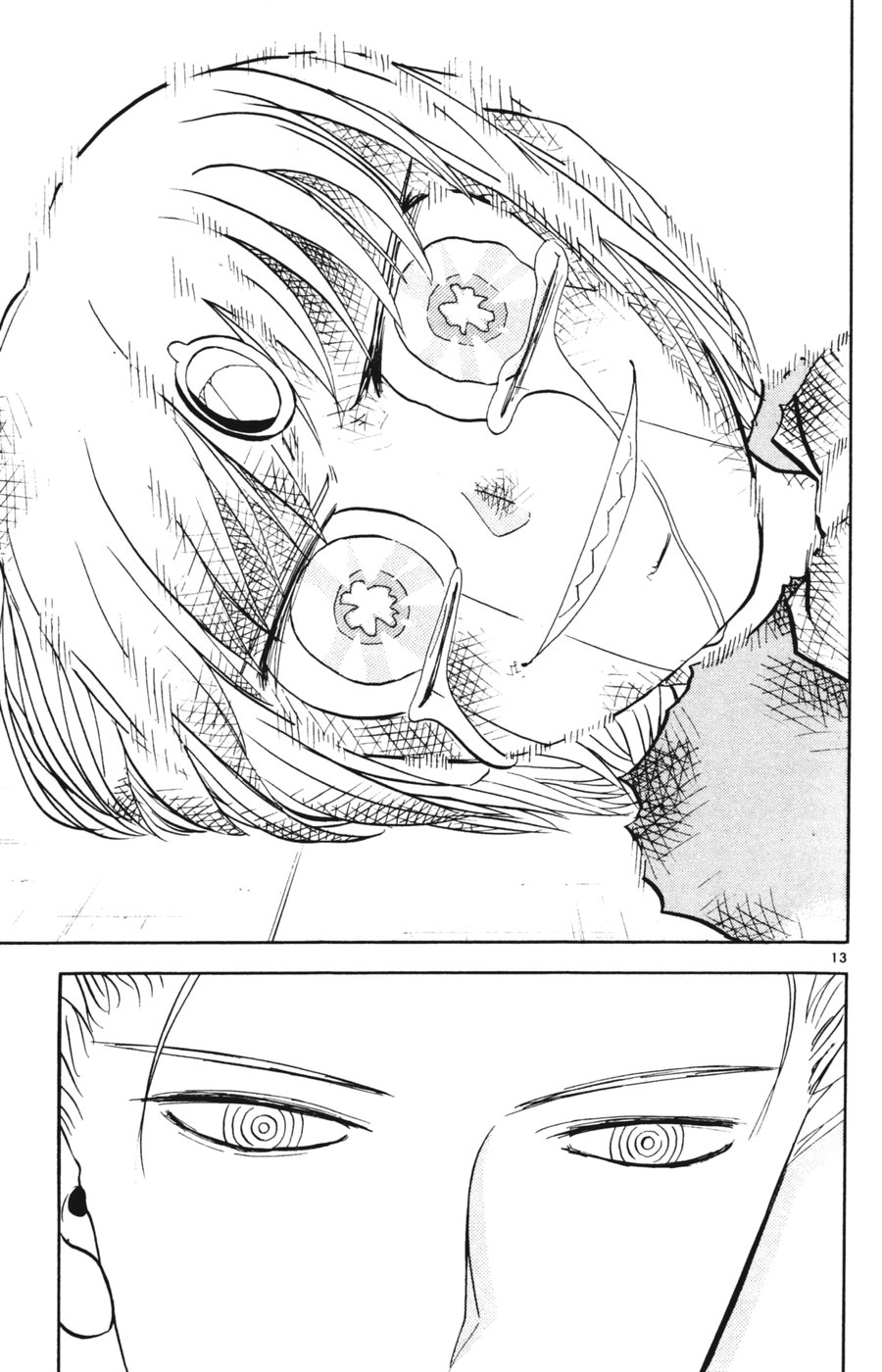 Konjiki no Gash!! - Chapter 273 - Page 12