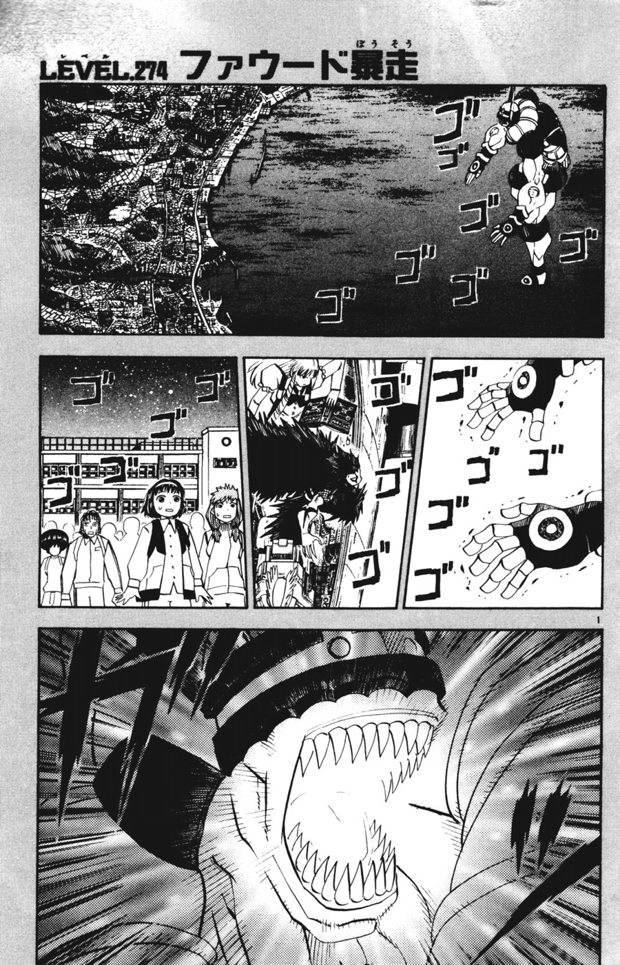 Konjiki no Gash!! - Chapter 274 - Page 1