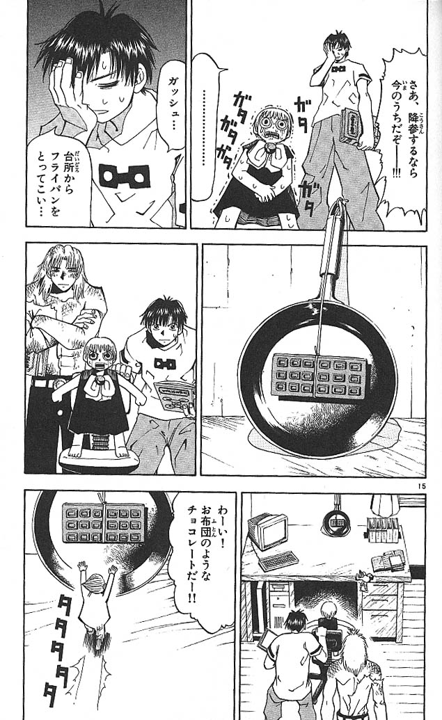 Konjiki no Gash!! - Chapter 28 - Page 15