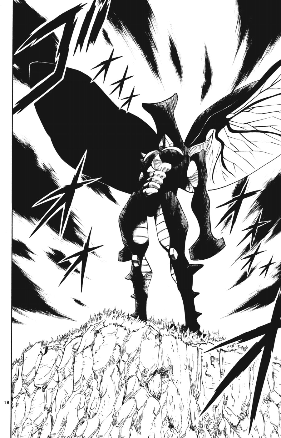 Konjiki no Gash!! - Chapter 280 - Page 18