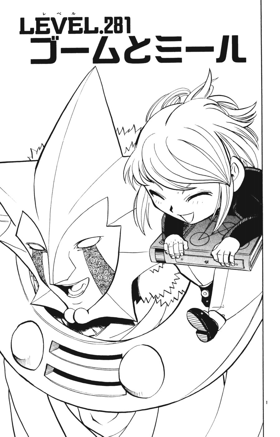 Konjiki no Gash!! - Chapter 281 - Page 1