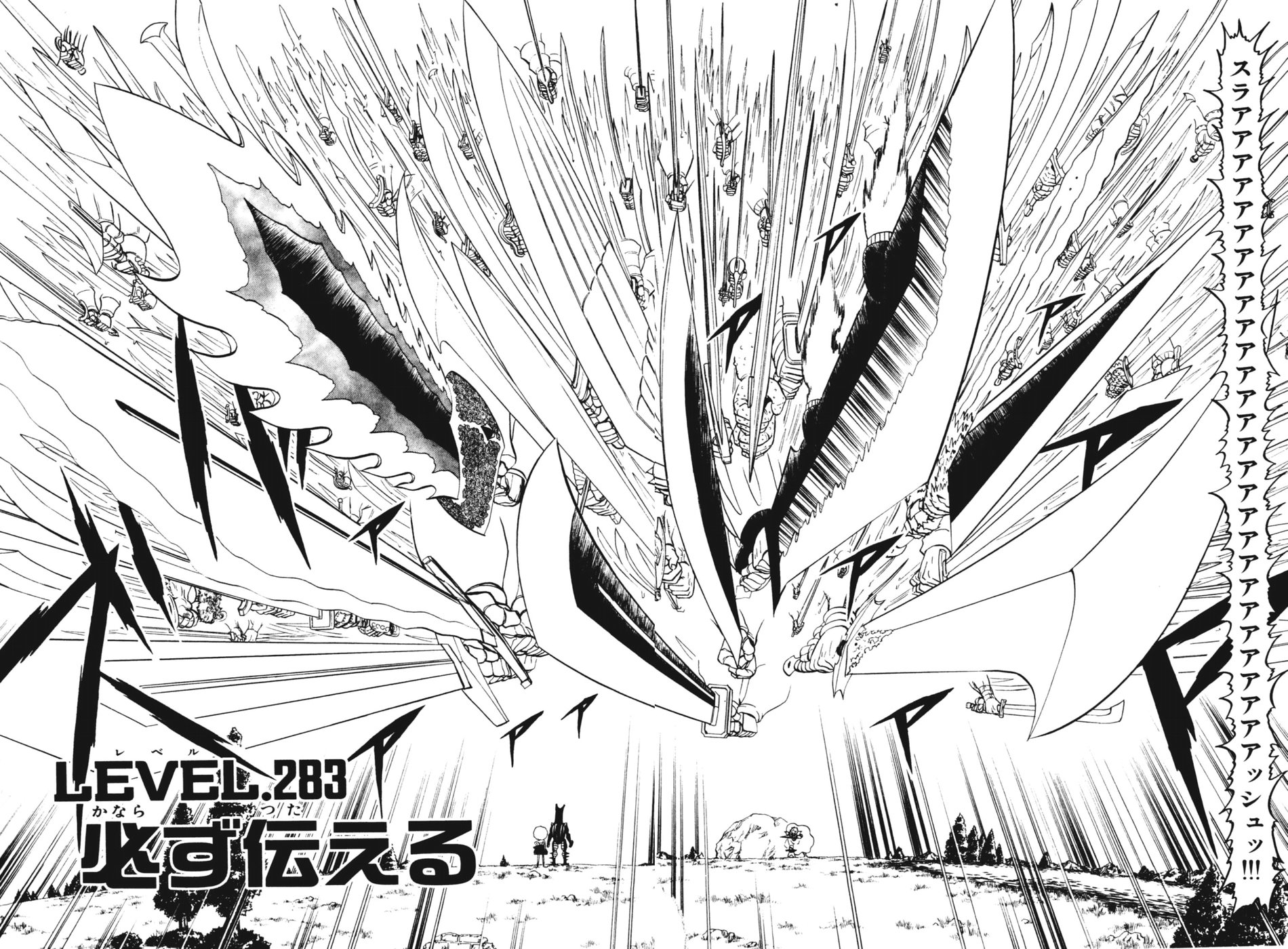 Konjiki no Gash!! - Chapter 283 - Page 1