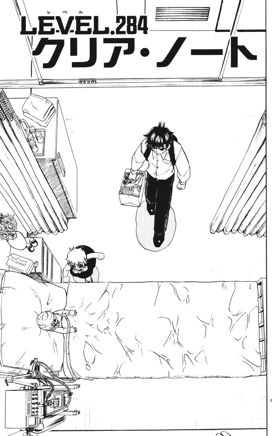 Konjiki no Gash!! - Chapter 284 - Page 1