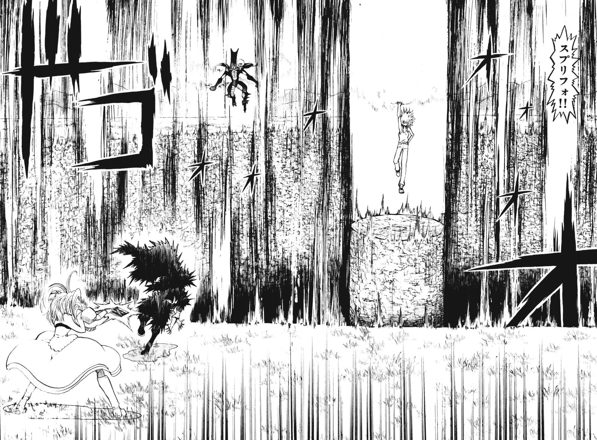 Konjiki no Gash!! - Chapter 285 - Page 10