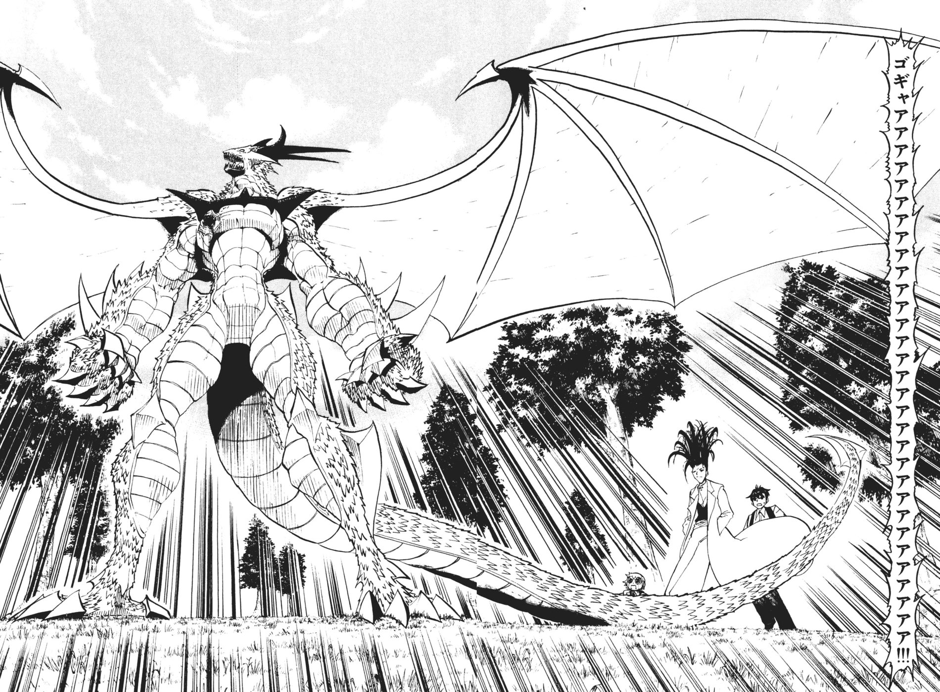 Konjiki no Gash!! - Chapter 285 - Page 15