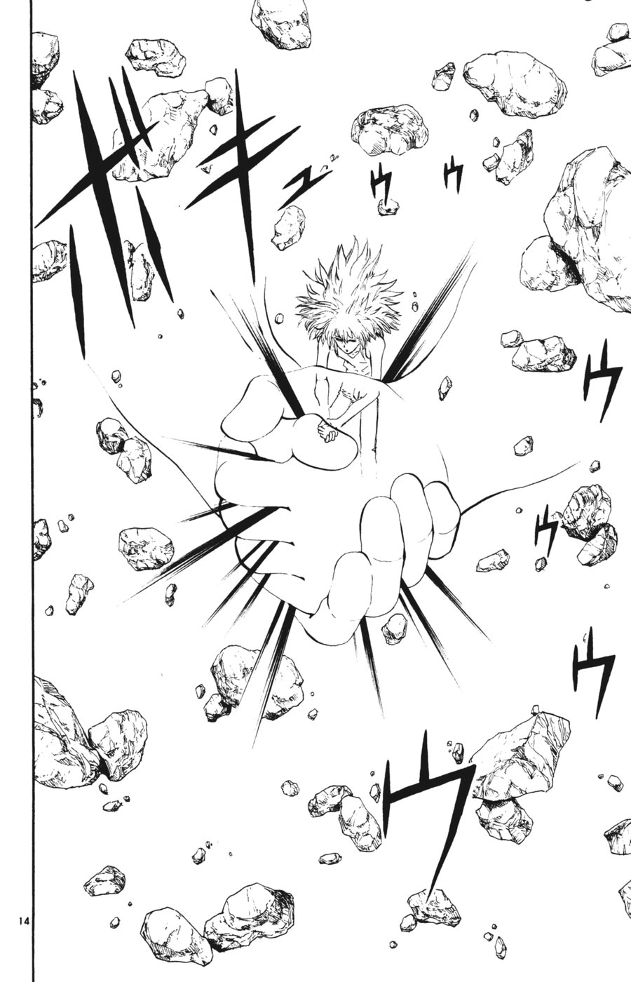 Konjiki no Gash!! - Chapter 286 - Page 13