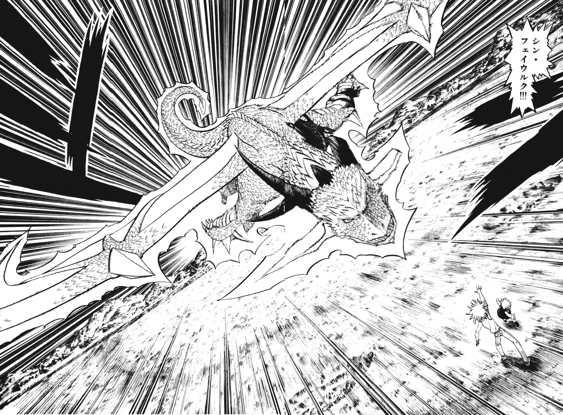 Konjiki no Gash!! - Chapter 288 - Page 11