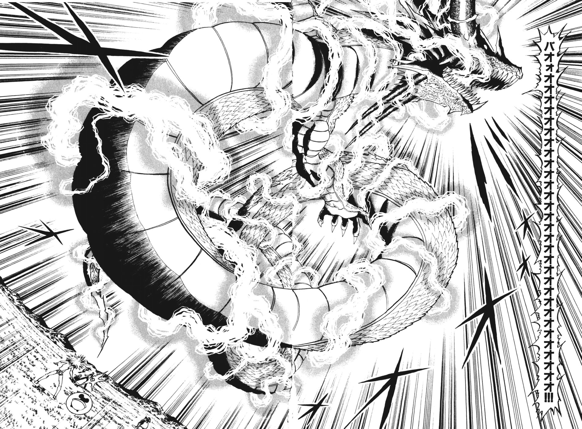 Konjiki no Gash!! - Chapter 290 - Page 2