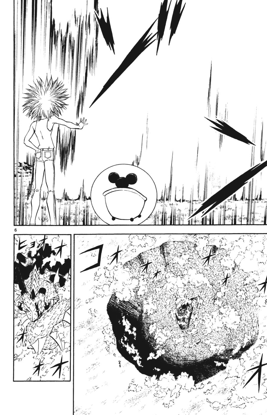 Konjiki no Gash!! - Chapter 291 - Page 6