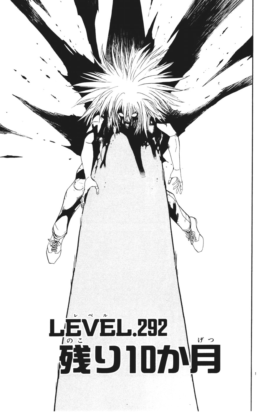 Konjiki no Gash!! - Chapter 292 - Page 1