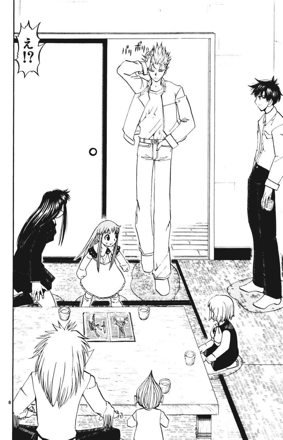 Konjiki no Gash!! - Chapter 293 - Page 8