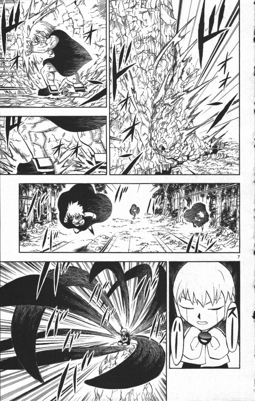 Konjiki no Gash!! - Chapter 295 - Page 7