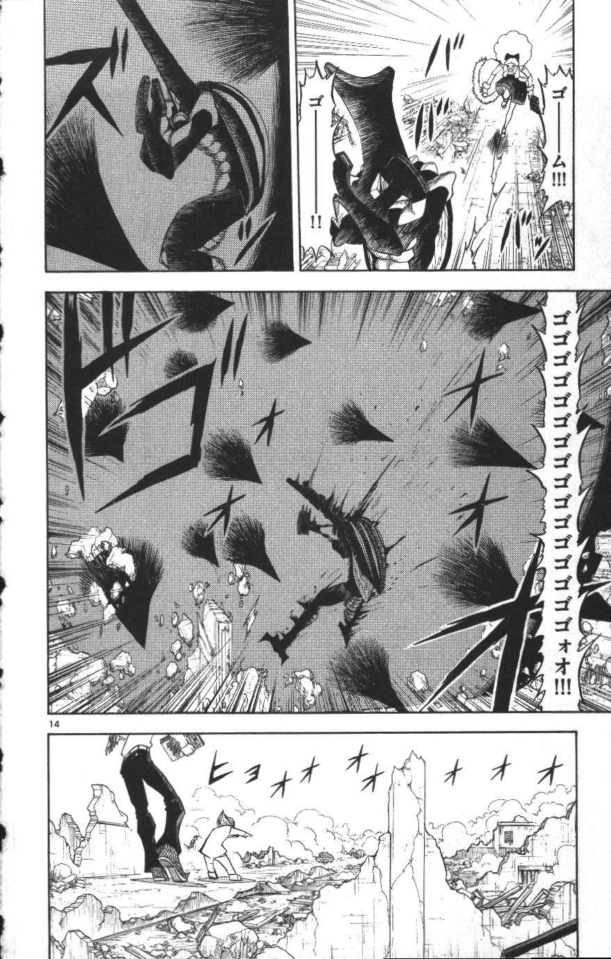 Konjiki no Gash!! - Chapter 298 - Page 14