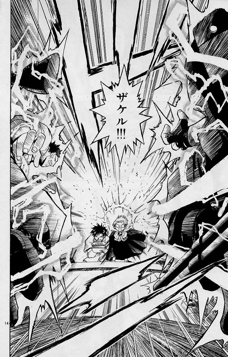 Konjiki no Gash!! - Chapter 3 - Page 14